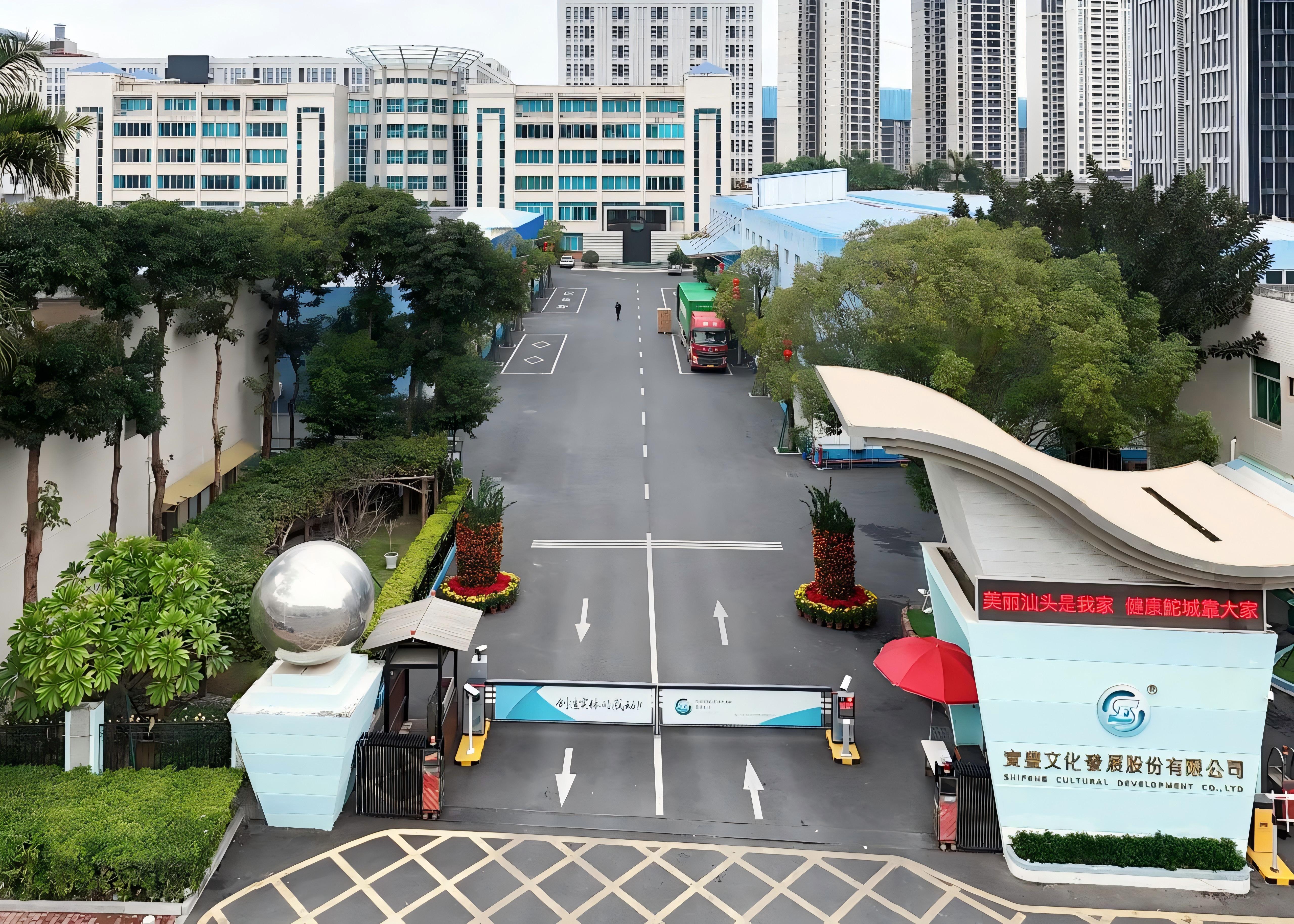 榮譽(yù)加冕，聚力前行! 實(shí)豐文化榮獲中國(guó)上市公司董事會(huì)“金圓桌獎(jiǎng)”——優(yōu)秀董事會(huì)